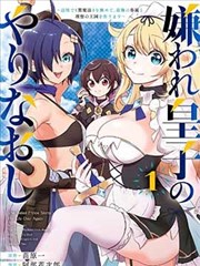 加勒比女海盗漫画版封面