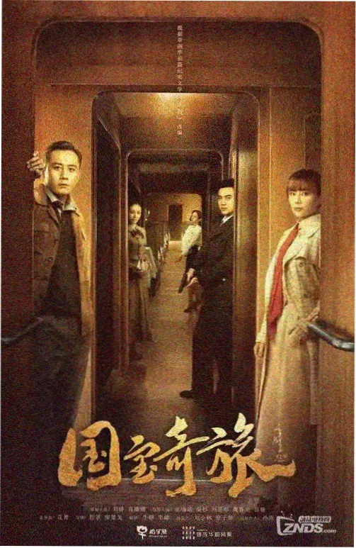 加勒比女海盗罗盘与火药剧集封面