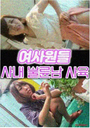 加勒比女海盗：沉船之约 电影海报