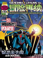 女海盗漫画分镜