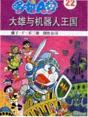 航海主题节目剧照